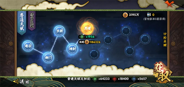 云火影忍者