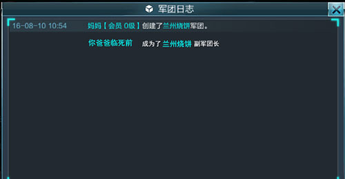 抢滩登陆3D