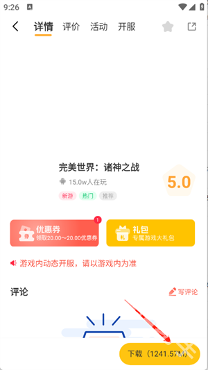 星析环互娱