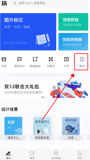 稿定设计