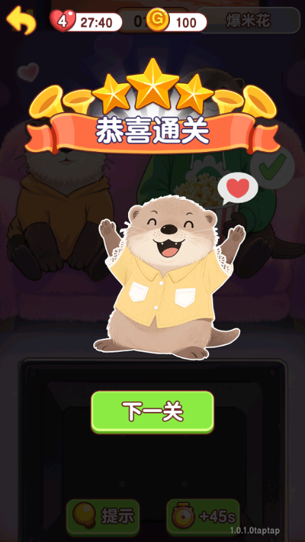 幸福小厨师