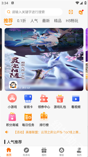 乐源阁