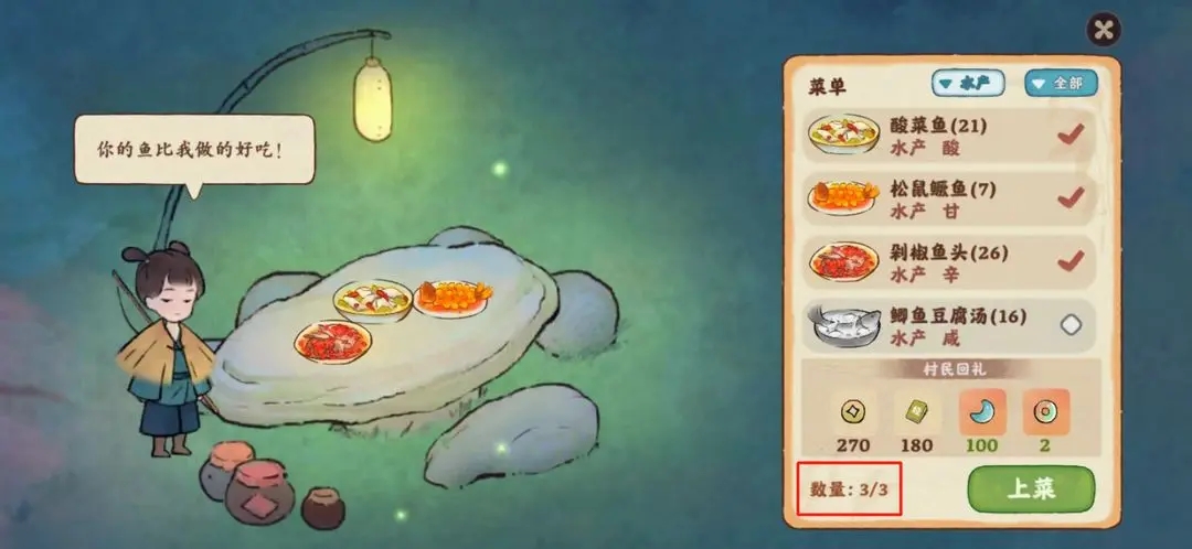 桃源深处有人家