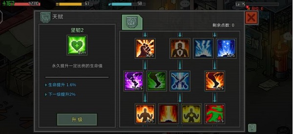 像素危城国际服