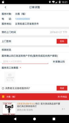 喵师傅