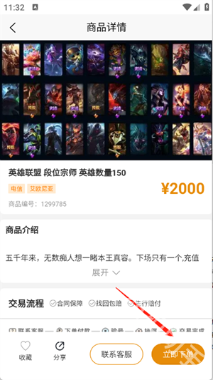 点乐游