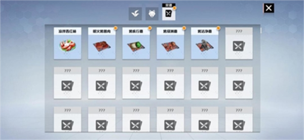 创造吧我们的星球