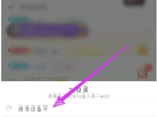 虎牙直播