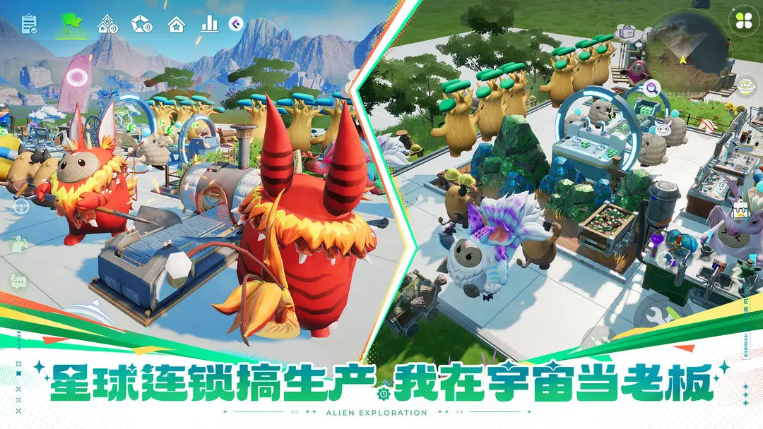 创造吧我们的星球