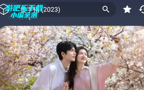 畅影视界app官方版