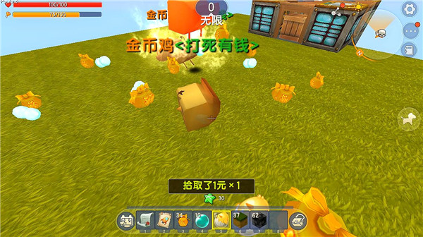 迷你世界老版本联机版