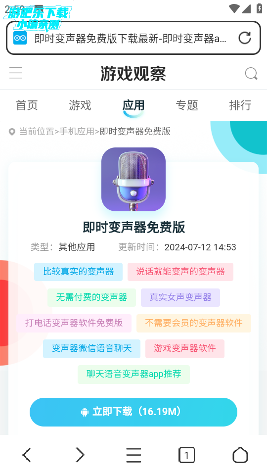 轻榴浏览器