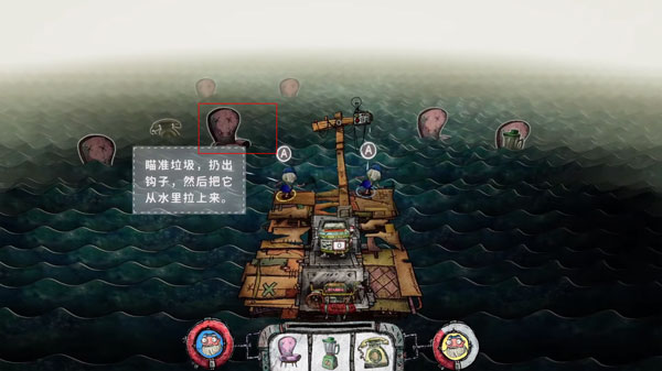 破烂水手