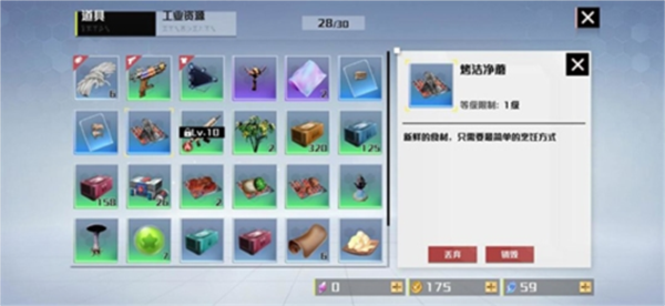 创造吧我们的星球