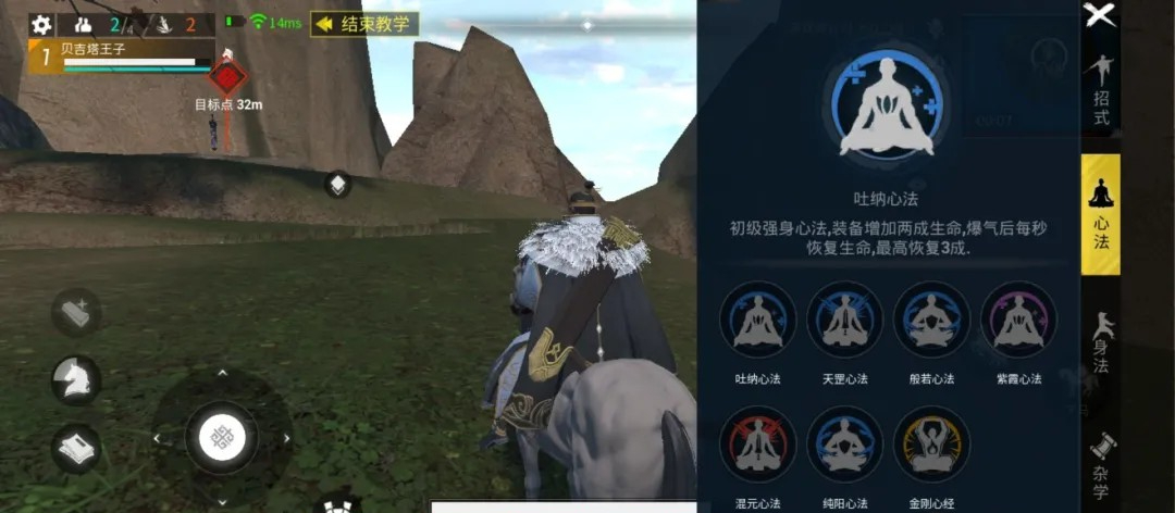 武侠乂