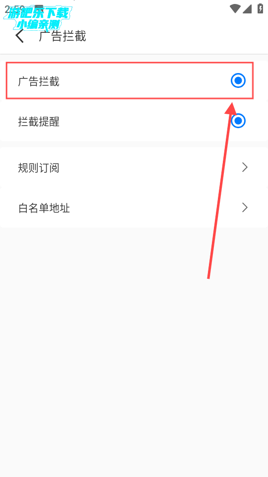 轻榴浏览器