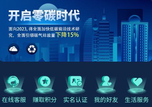 灵碳时代卷轴任务软件