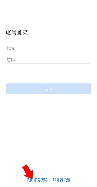 湘易办政务版