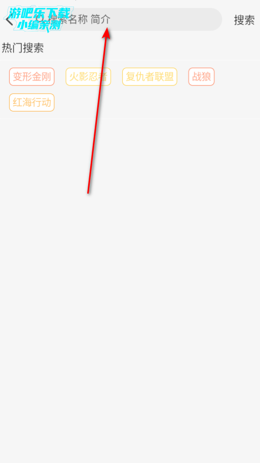 白鸽影视无广告版app