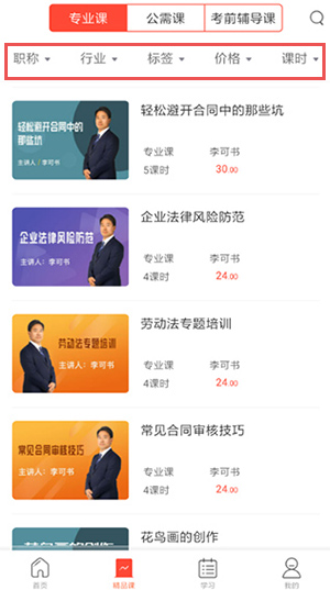 专技天下