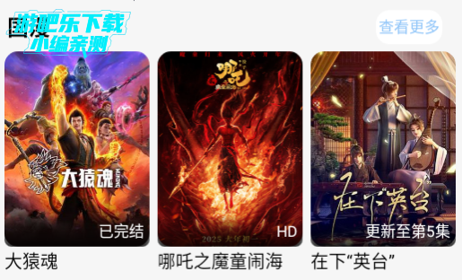 StarAni星绘映动漫官方版
