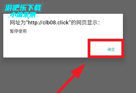 磁力宝