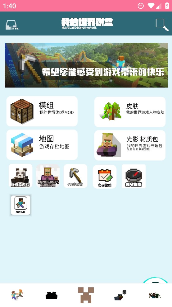 饼盒