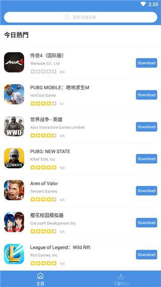 gamestoday官方