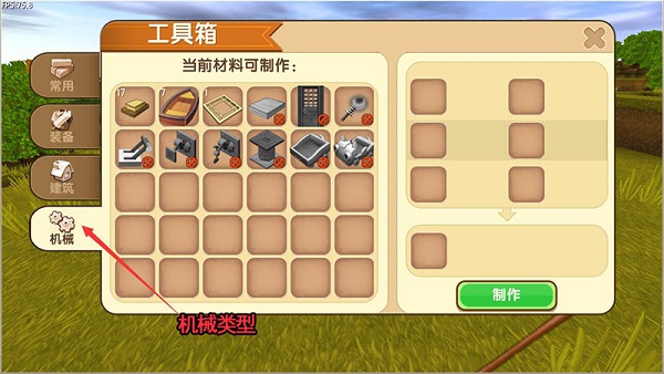 迷你世界最新版本