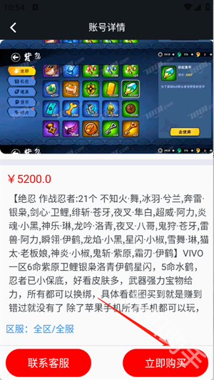 折号牛