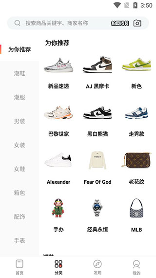 微商源头