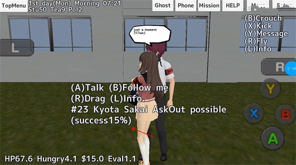校园女生模拟器英文版