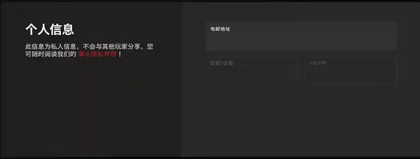 瓦罗兰特国际服