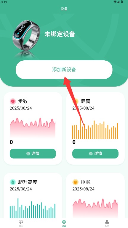 安医达