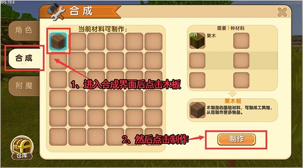 迷你世界最新版本