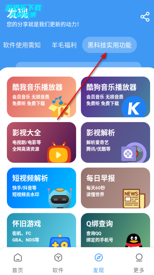 最先软件库暑期特供版