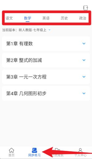 中考派