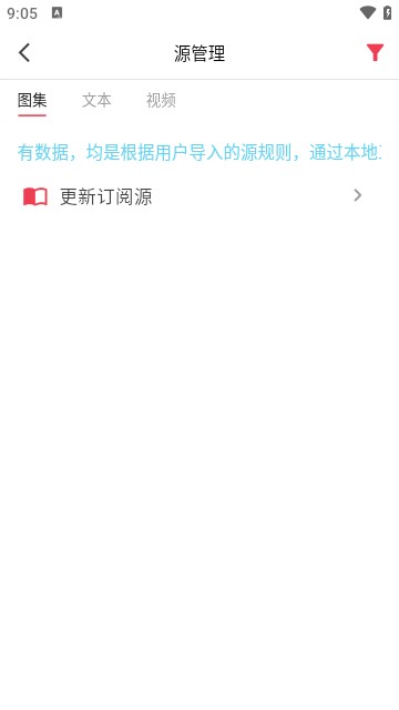 你搜