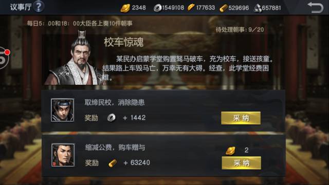 风云天下重燃