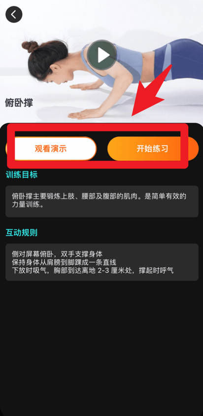 国奥sport