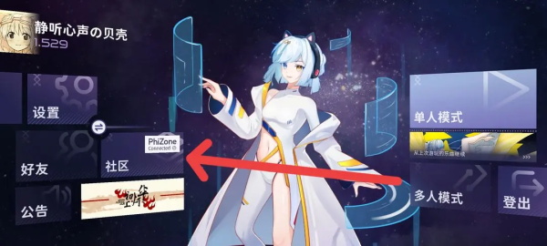Phigrim手机版
