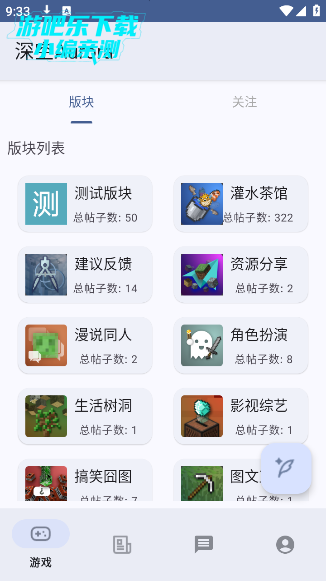深空Aurora最新版