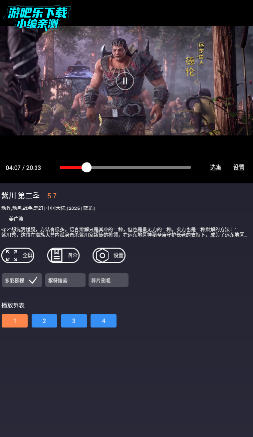 ok影视2最新版本2025