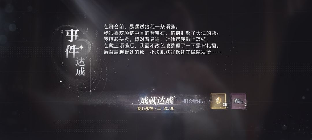 世界之外