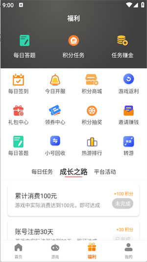 电牛游戏