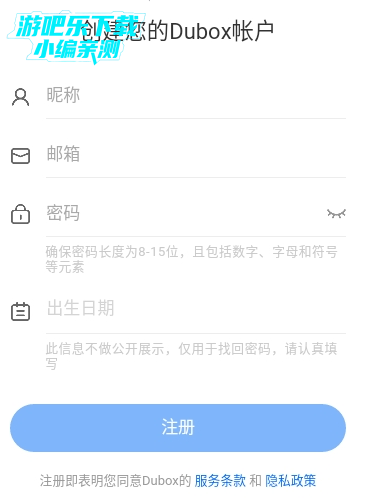terabox网盘