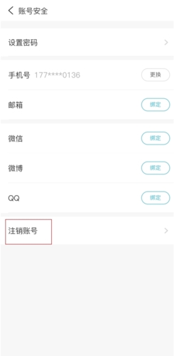 测测星座