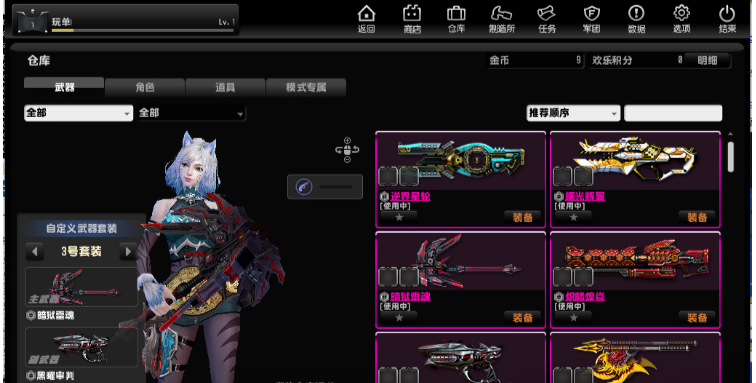 csonline单机版