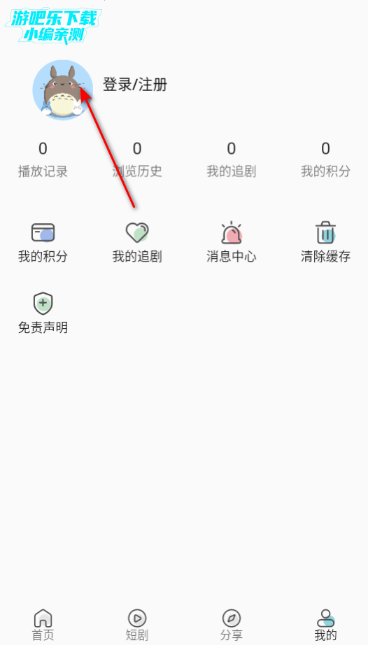 幕影四季官方正版