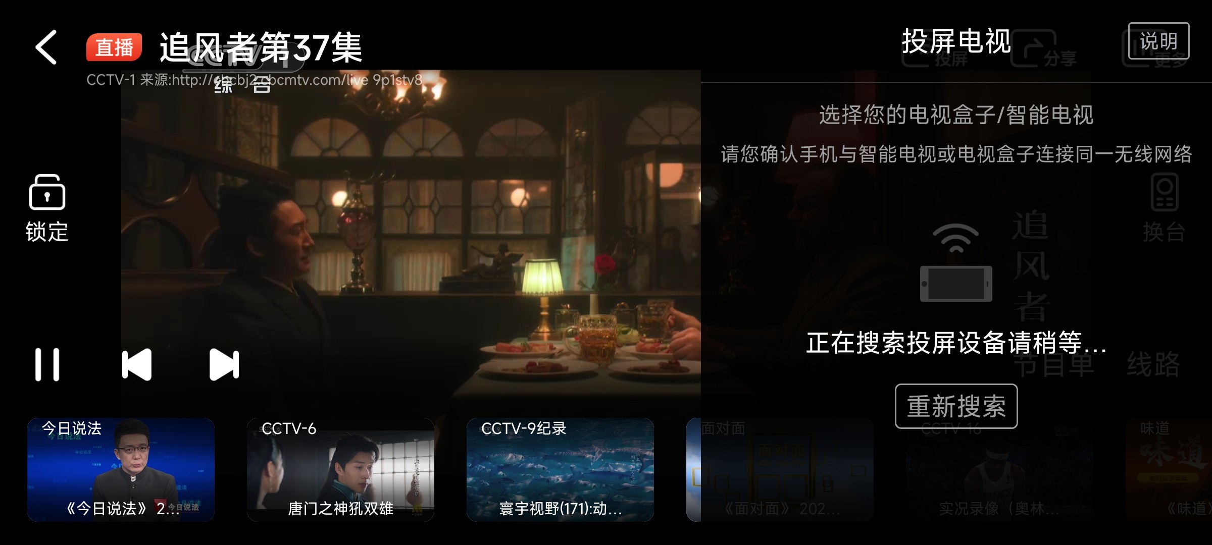 爱看电视